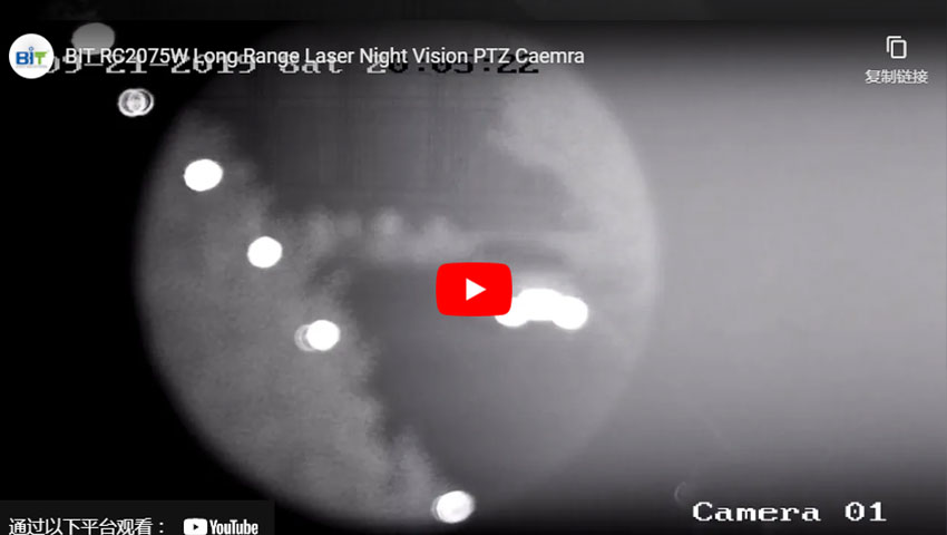 BIT-RC2075W Langdistance Laser Night Vision PTZ Camera