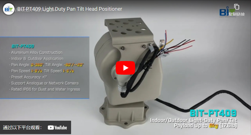 BIT-PT409 Light Duty Pan Tilt Head Positioner